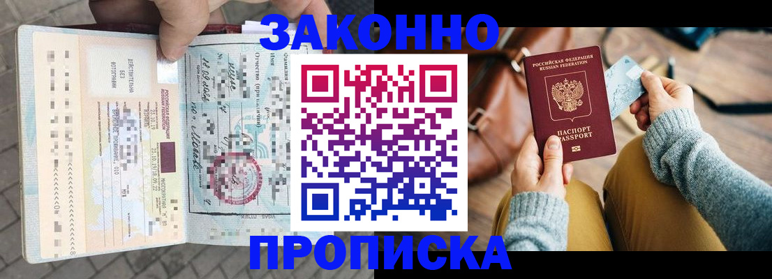 регистрация для школы в Рыбном