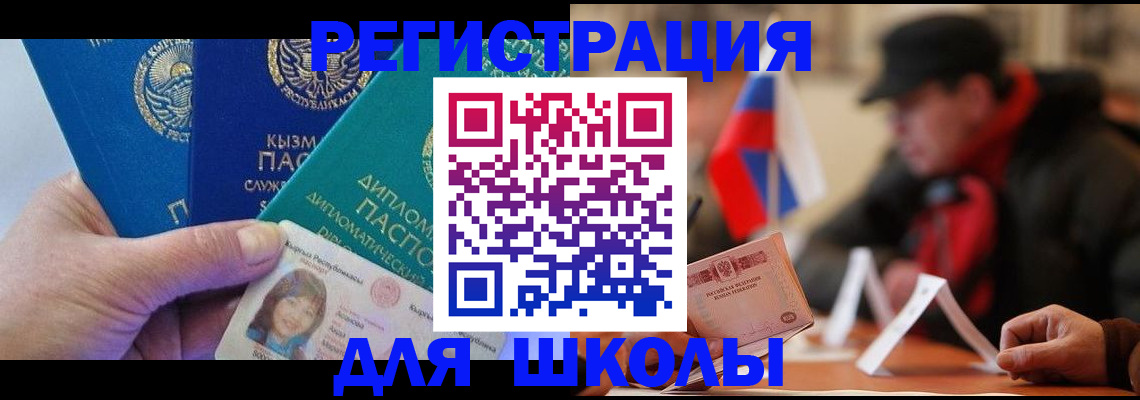 пропишу в квартире в Рыбном